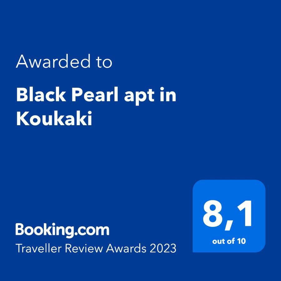 Black Pearl Apt In Koukaki Афины Экстерьер фото